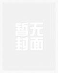 人间凯文日记（续篇）
